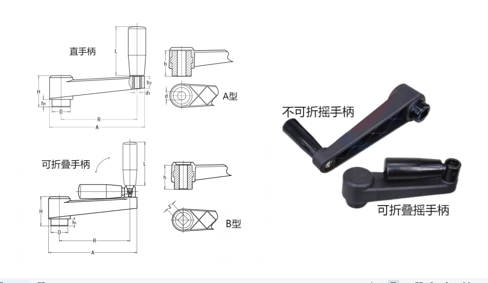 QQ截图20230513120143